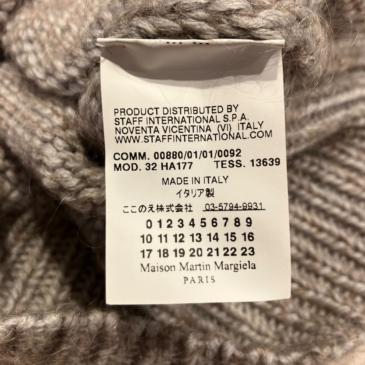 Martin Margiela 6(マルタンマルジェラ 6) 09AWここのえタグ Vネック