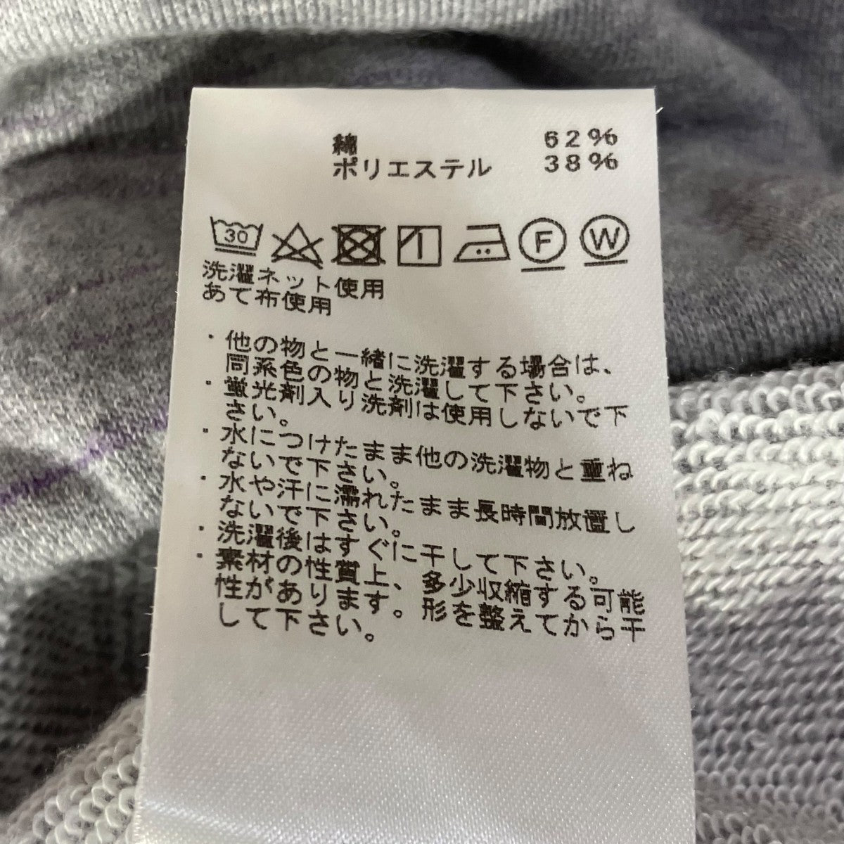 THE NORTHFACE PURPLELABEL(ザノースフェイス パープルレーベル) Field