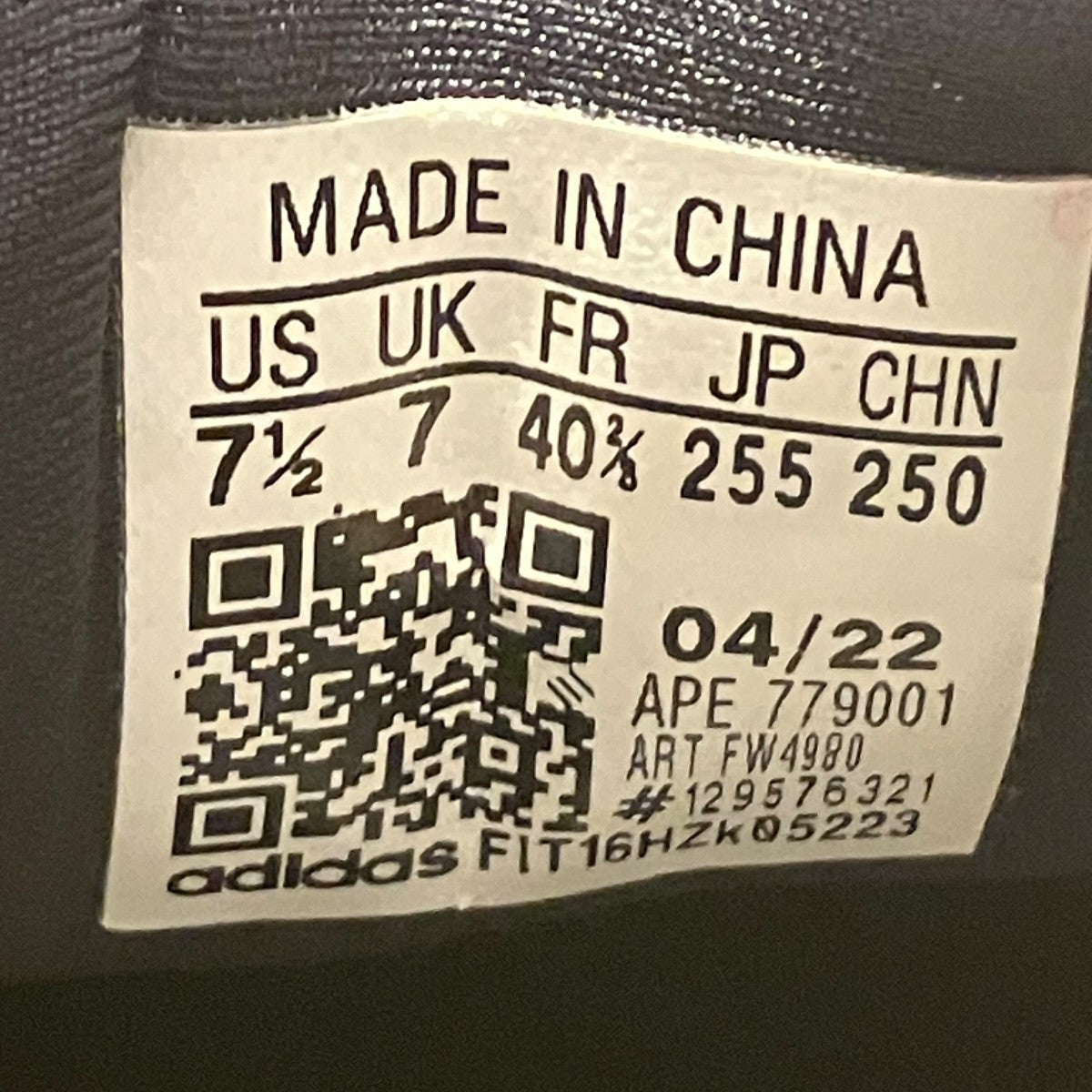 YEEZY 700V3 AzaelローカットスニーカーFW4980