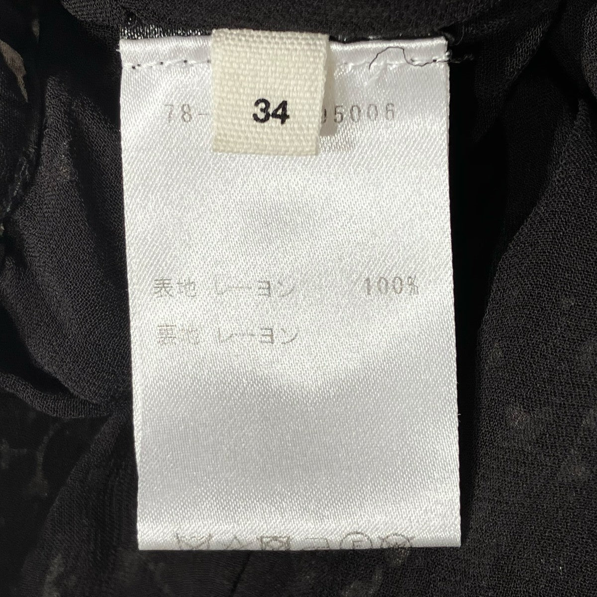 ISABEL MARANT ETOILE EIONA レーヨン プリントロングスカート花柄スカート78-05-03-05006 古着・中古-5枚目のアイテム画像
