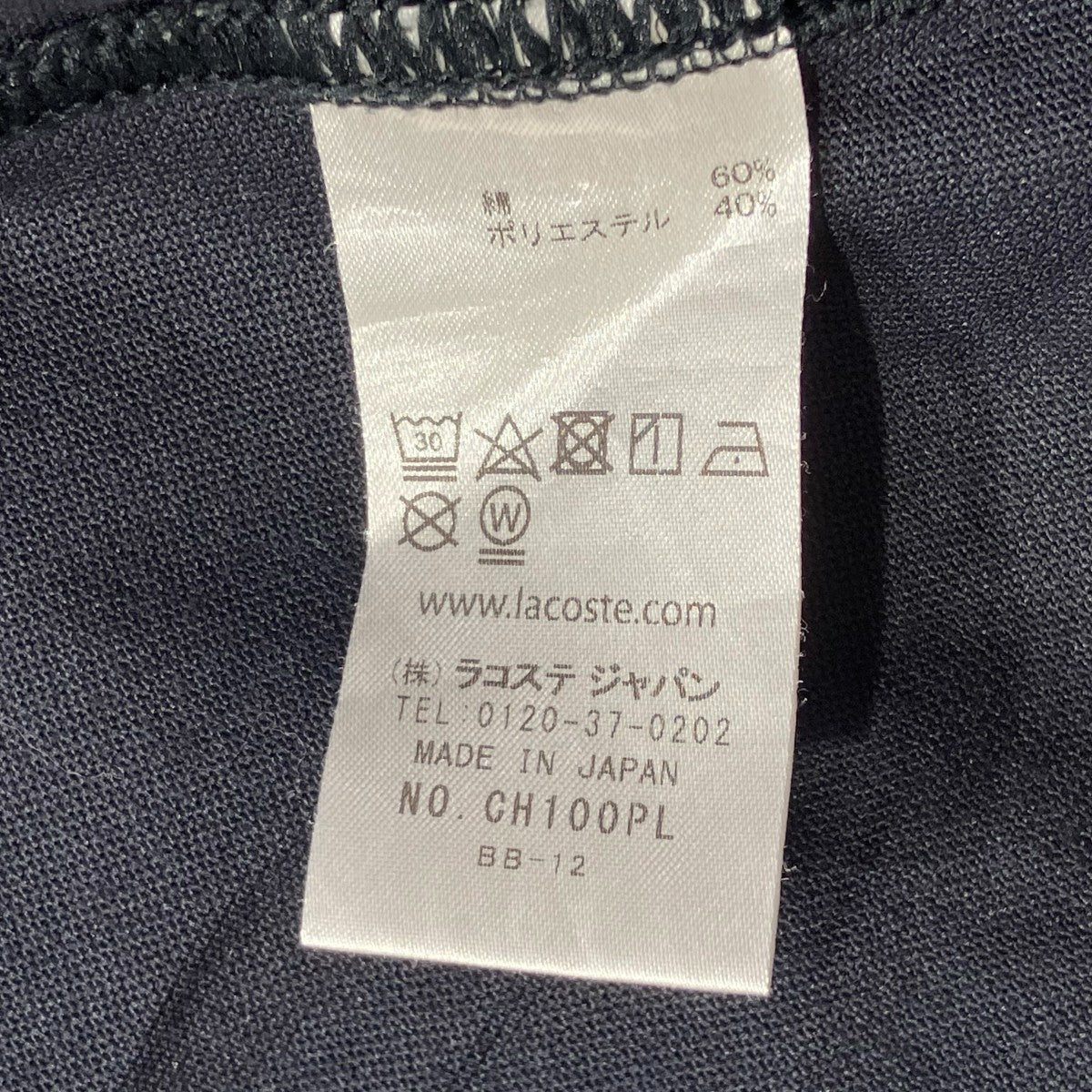 LACOSTE EDIFICE別注 バンドカラー フルオープン半袖ポロシャツCH100PL 古着・中古-8枚目のアイテム画像