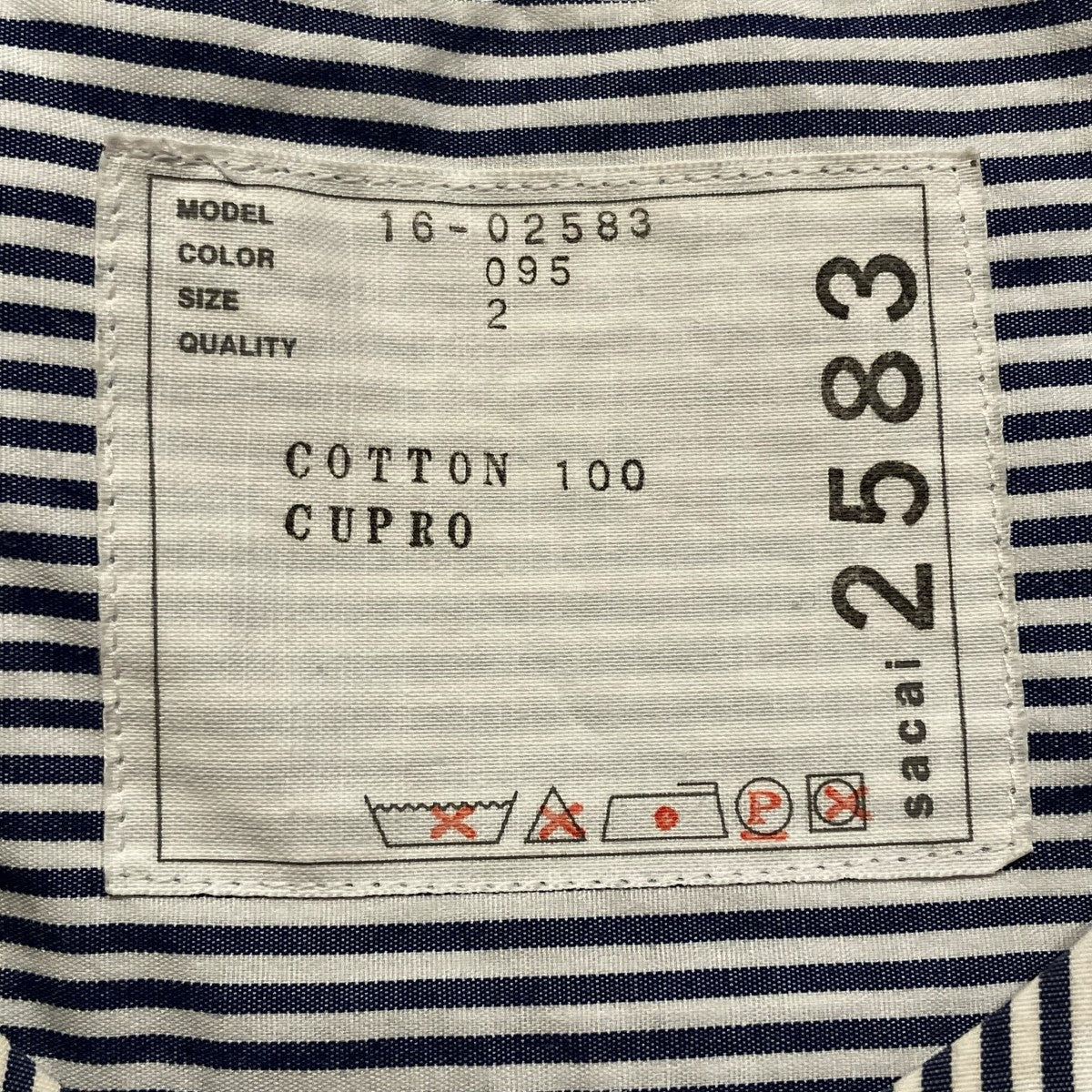 sacai 16SS半袖ブラウス16-02583 古着・中古-6枚目のアイテム画像