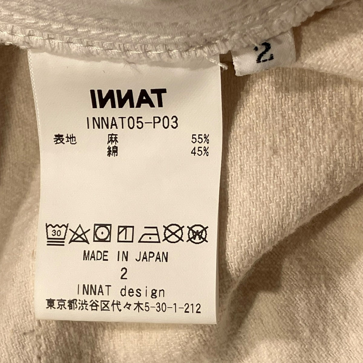 INNAT リネン混パンツINNAT05-P03 古着・中古-7枚目のアイテム画像