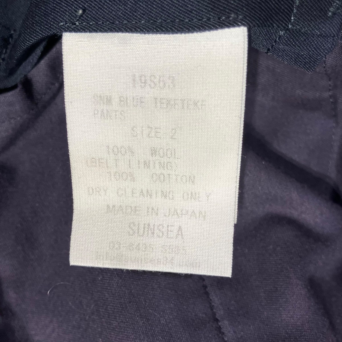 SUNSEA TEKETEKE LONG PANTSスラックス19S53 古着・中古-6枚目のアイテム画像