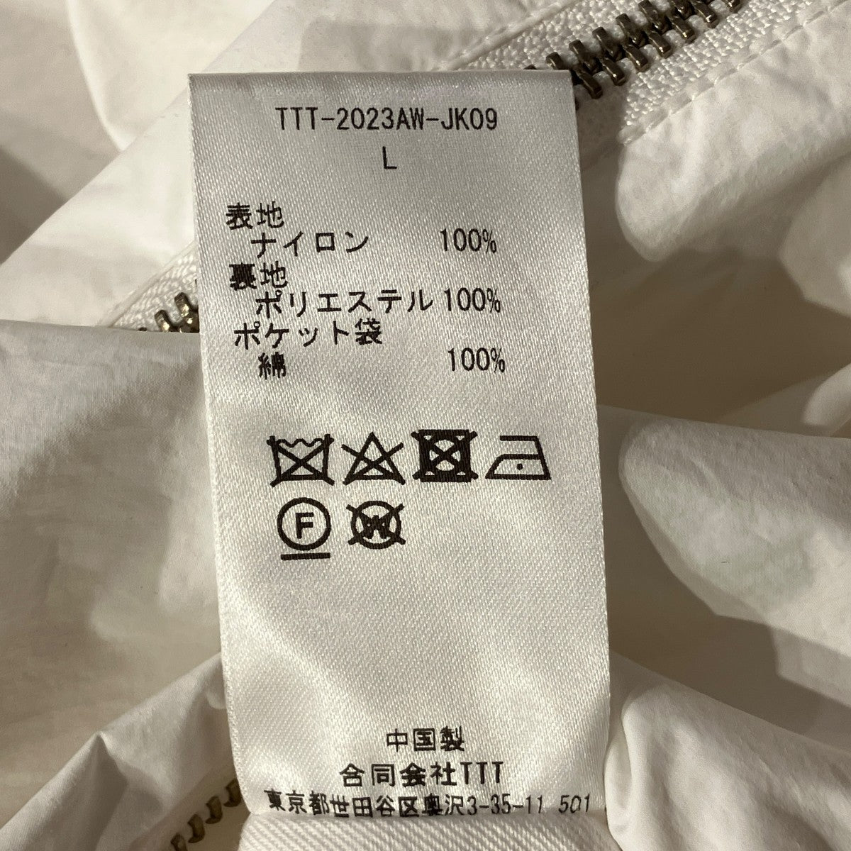 TTT MSW(ティーモダンストリートウエア) 23AWNylon Anorak Hoodie