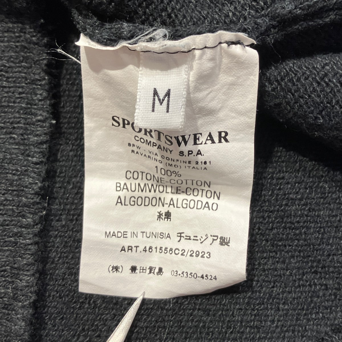 STONE ISLAND 07SS長袖セーター461556C2/2923 古着・中古-7枚目のアイテム画像