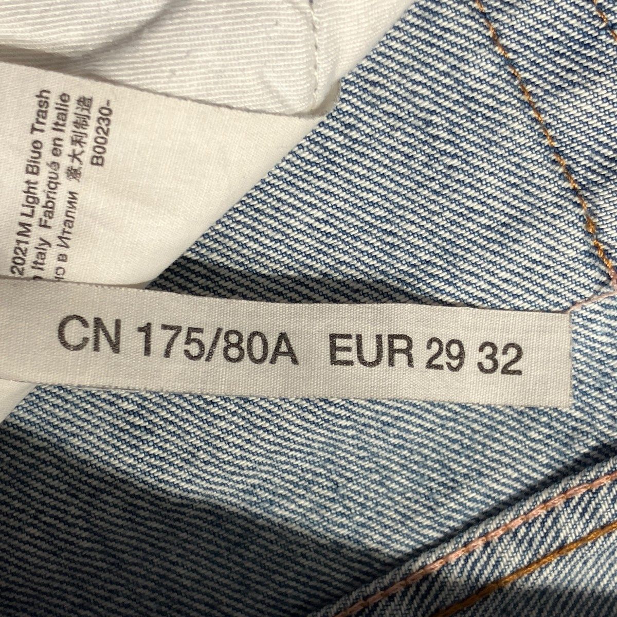 ACNE STUDIOS 2021M ルーズブーツカットジーンズデニムパンツB00230 古着・中古-8枚目のアイテム画像