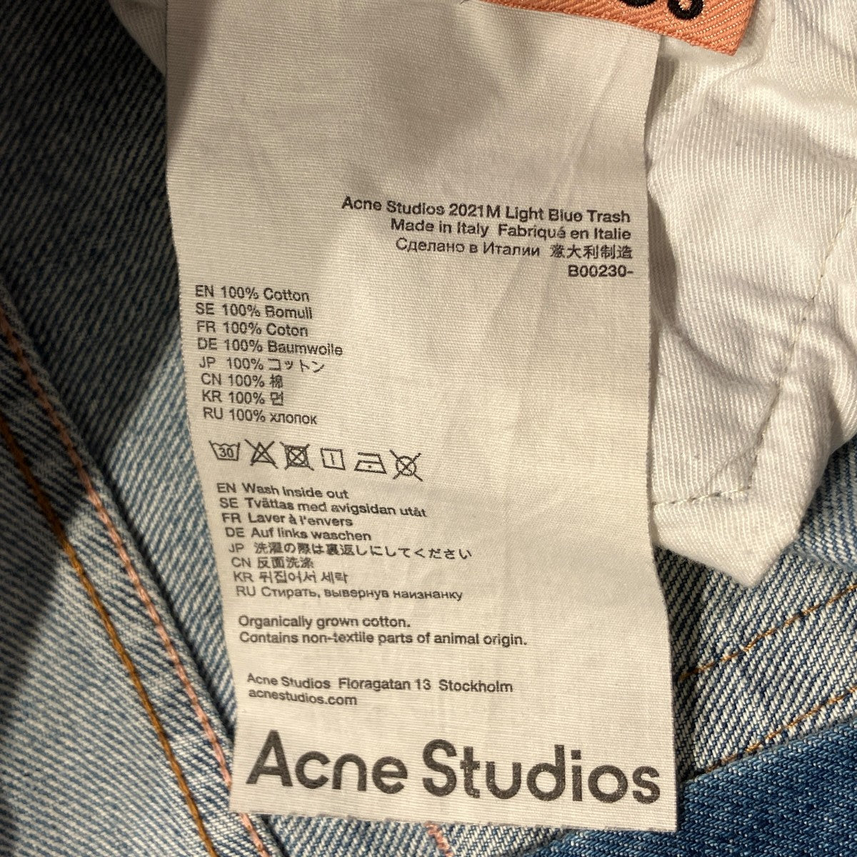 ACNE STUDIOS 2021M ルーズブーツカットジーンズデニムパンツB00230 古着・中古-9枚目のアイテム画像
