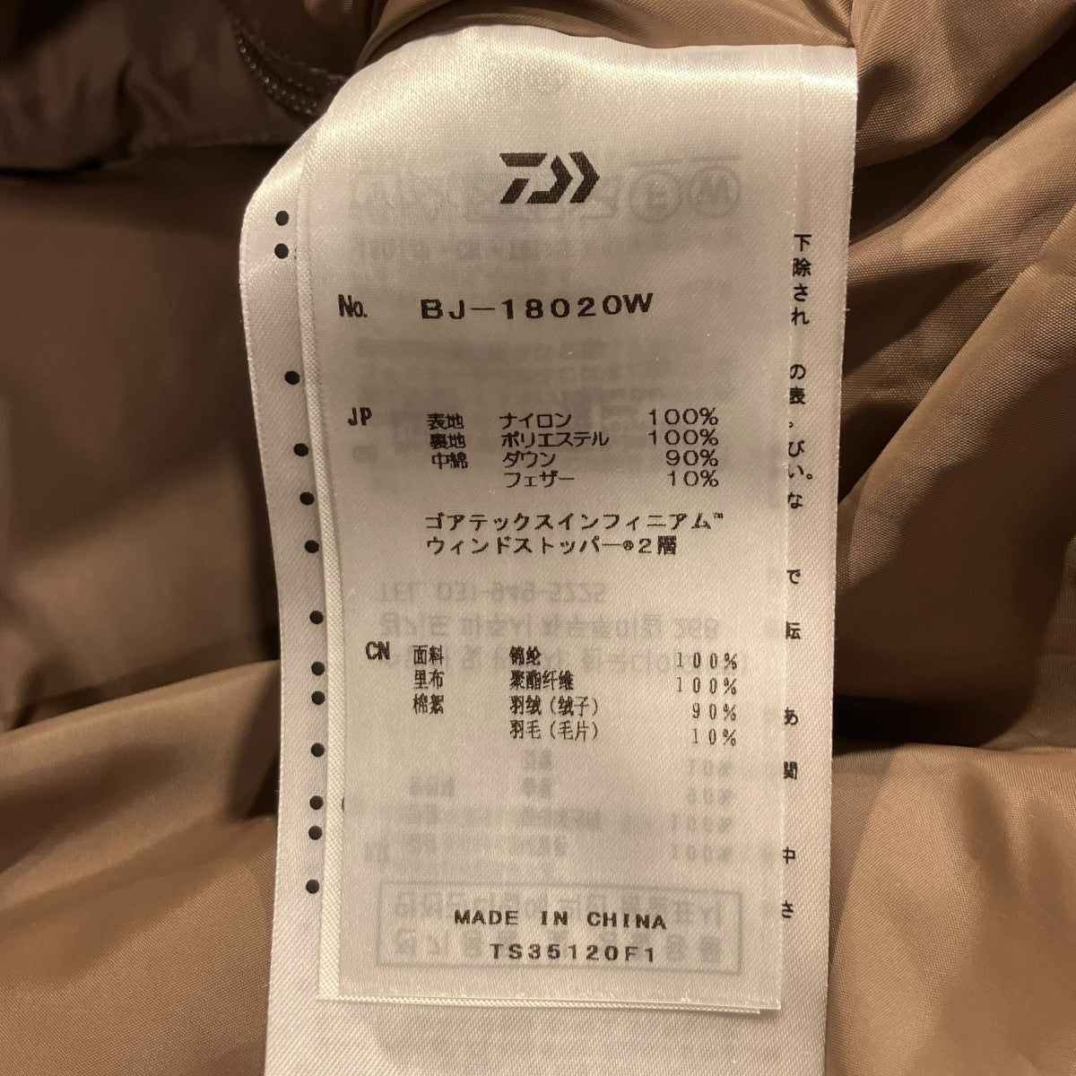 GORE-TEX INFINIUM FIELD DOWN VESTダウンベストBJ-18020W