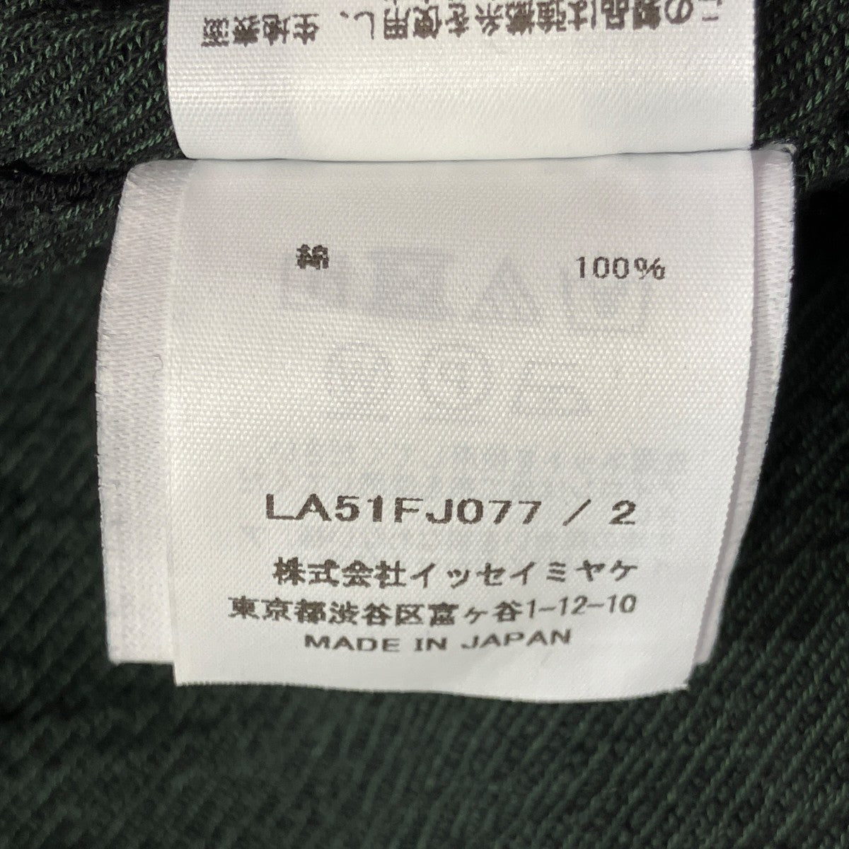 25SSSHIRT DOUBLE WEAVE CREPE LIGHT長袖シャツLA51FJ077