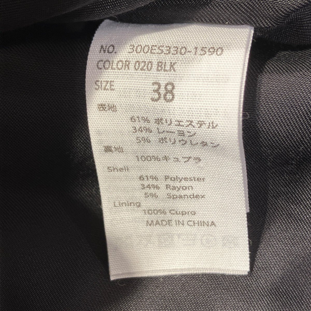 ENFOLD ダブルクロス ショートジャケット300ES330-1590 古着・中古-6枚目のアイテム画像