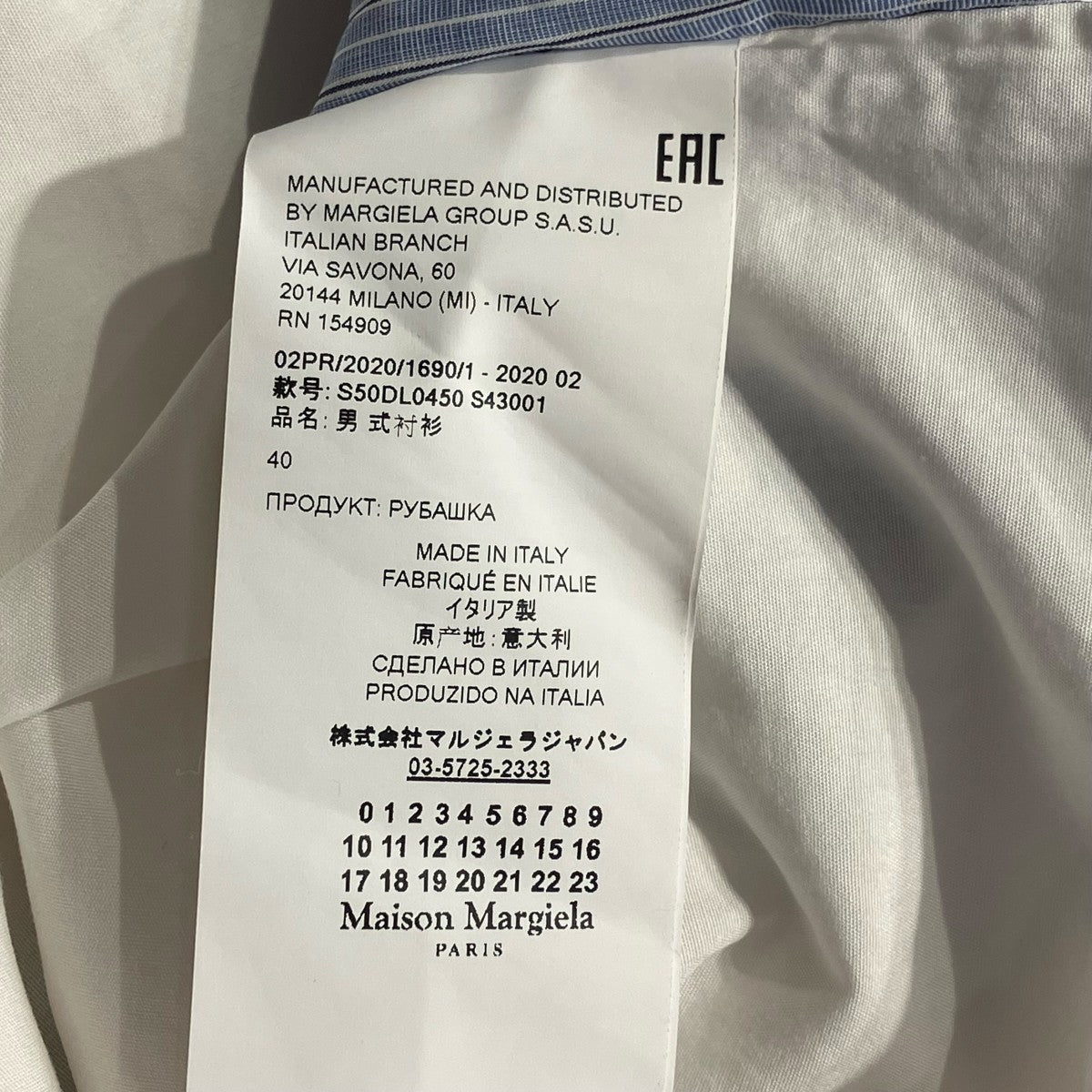 Maison Margiela 20AWPOLKA DOT DETAIL SHORT SLEEVE SHIRT半袖シャツS50DL0450 古着・中古-7枚目のアイテム画像