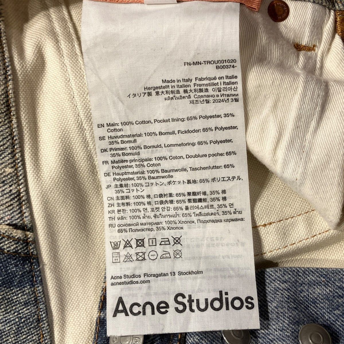 ACNE STUDIOS(アクネストゥディオズ) トロンプルイユ チェーン