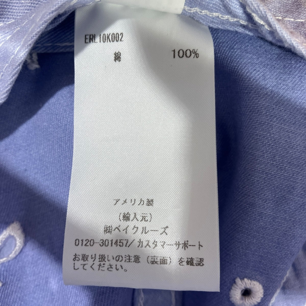 ERL UNISEX VENICE EMBROIDERED CAP WOVENキャップERL10K002 古着・中古-8枚目のアイテム画像