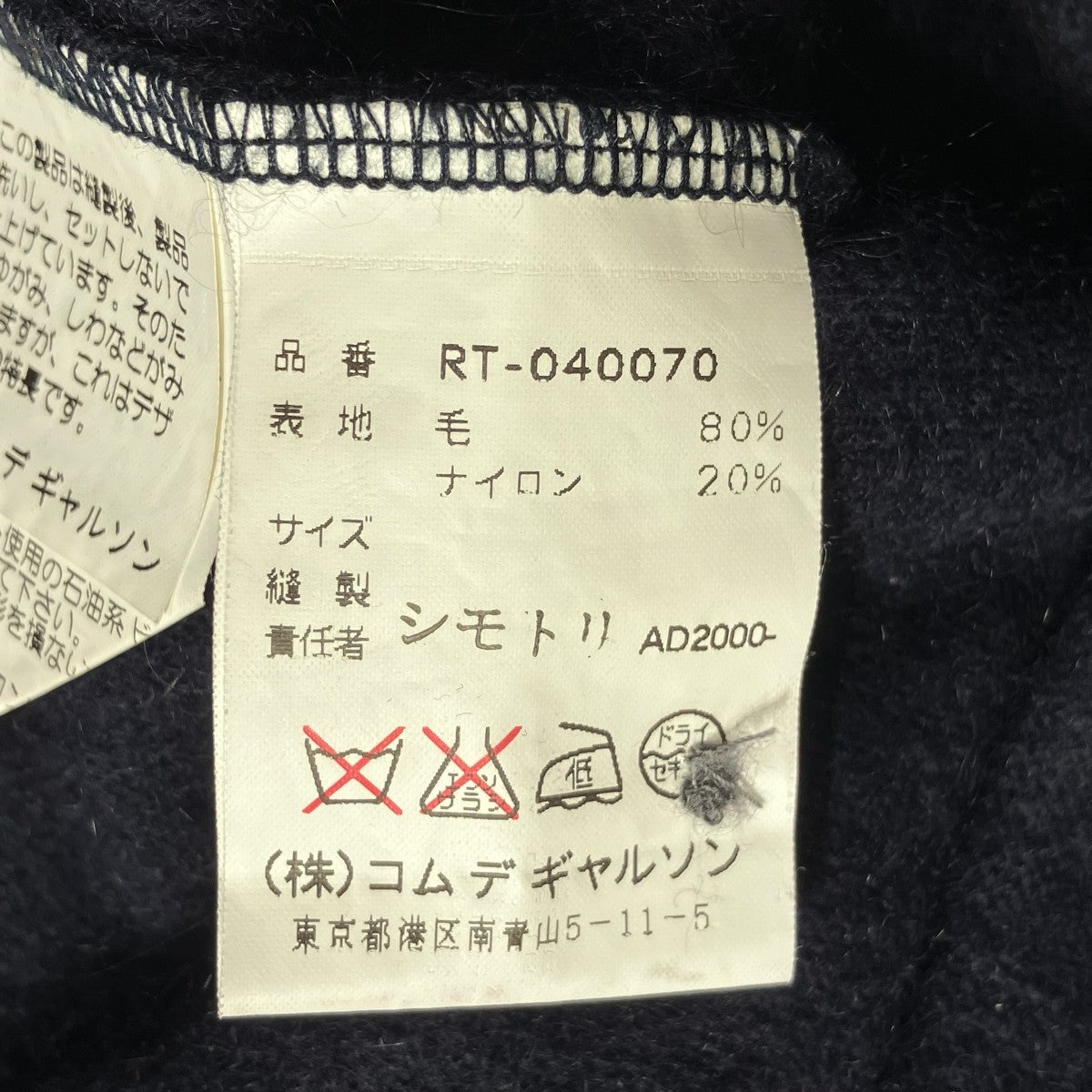 カーディガンRT-040070