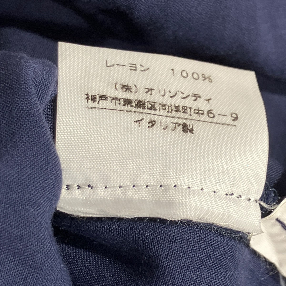 Martin Margiela 6 00SSパンツ333-78806 古着・中古-7枚目のアイテム画像