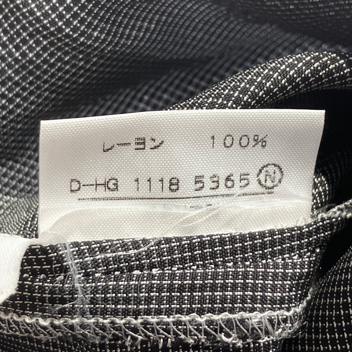 Martin Margiela 6 98SSパンツ333-74717 古着・中古-7枚目のアイテム画像