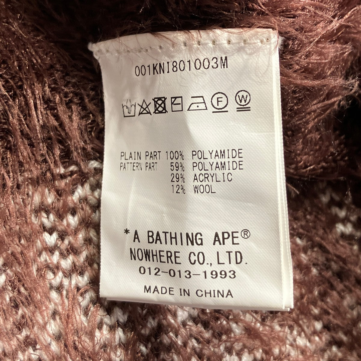 A BATHING APE セーター001KNI801003M 古着・中古-6枚目のアイテム画像