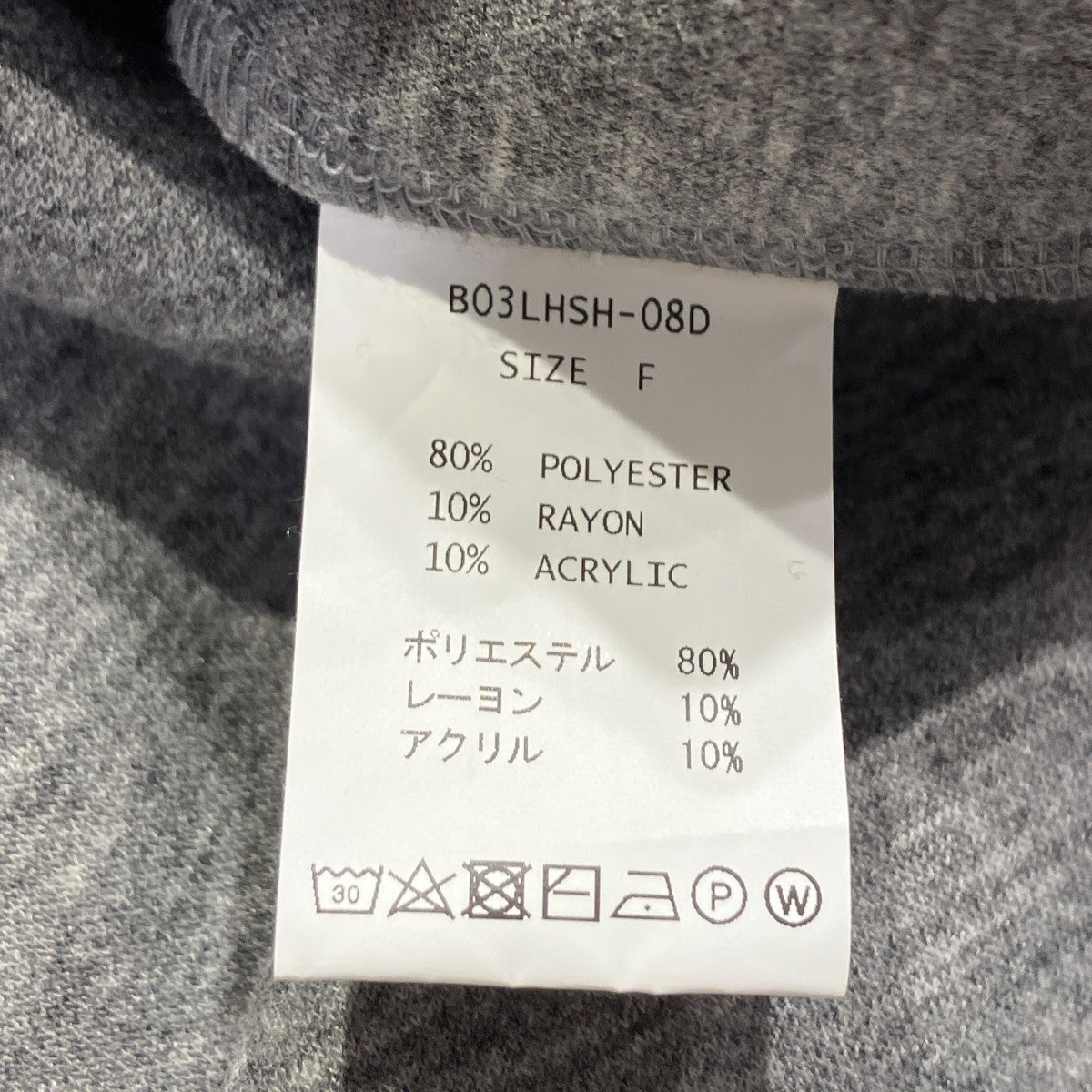 double jersey skipper shirtスキッパーシャツ