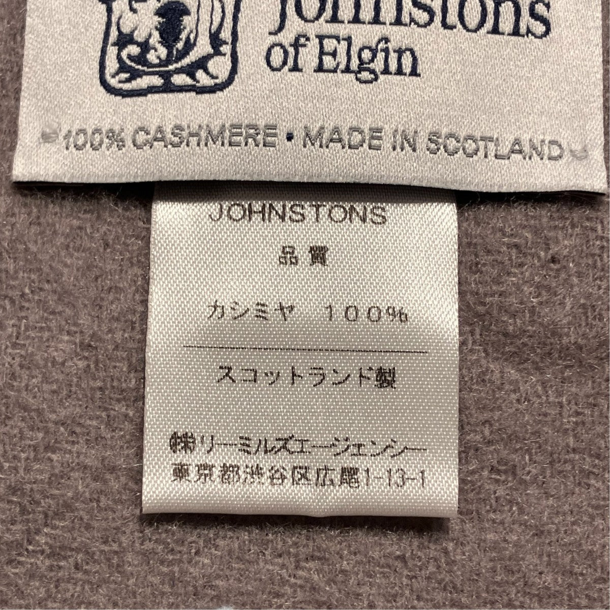 JOHNSTONS OF ELGIN カシミヤ100％マフラーCA100 古着・中古-6枚目のアイテム画像