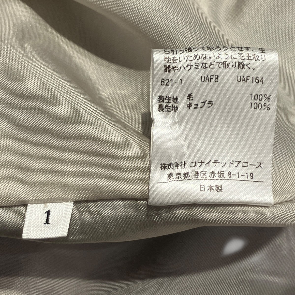 LOEFF ピンヘッド フランネル ノーカラージャケットテーラードジャケット 古着・中古-5枚目のアイテム画像