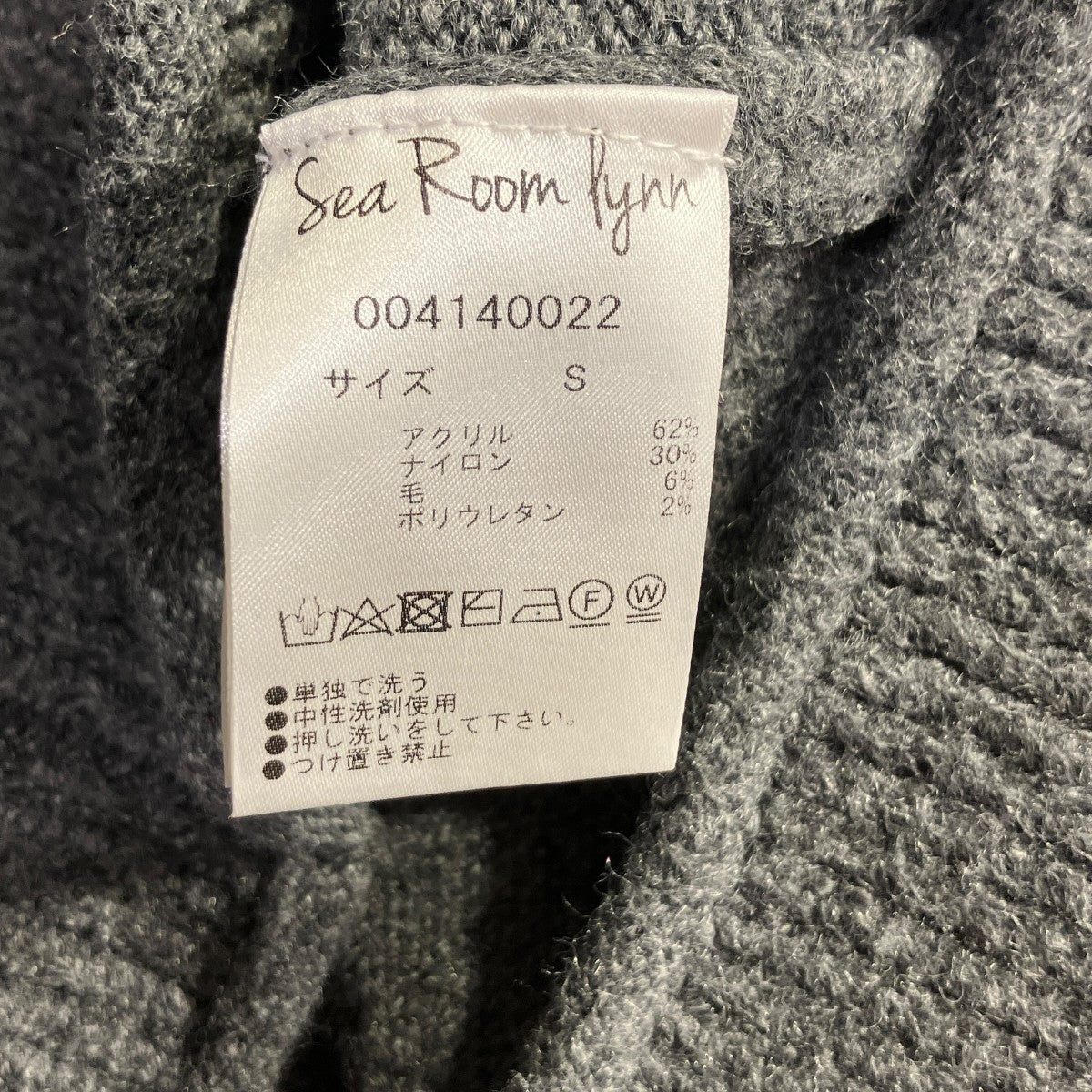 wool mixリラックスワンピースニットワンピース004140022