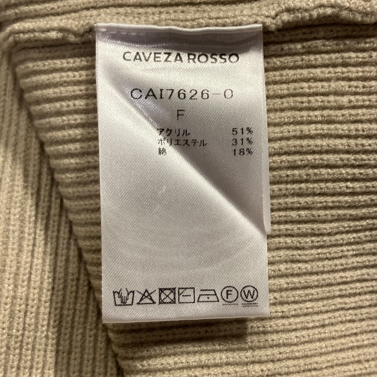 CAVEZA ROSSO 片畦ボクシーニットプルオーバーセーターCAI7626-0 古着・中古-5枚目のアイテム画像
