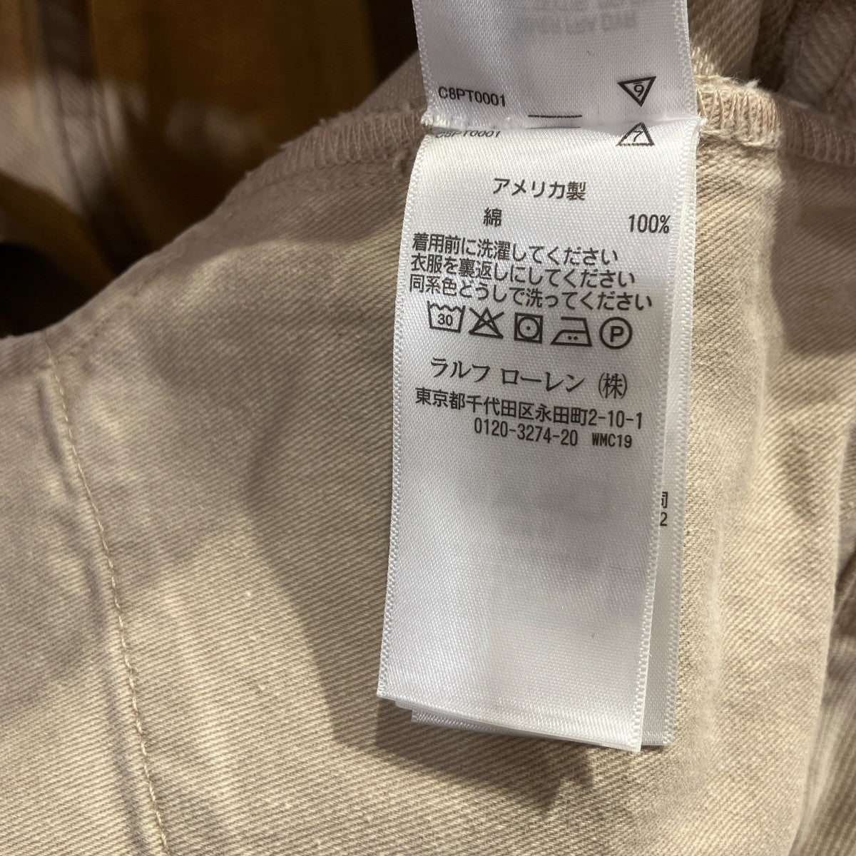 RRL USA製コーデュロイパンツ41381 56658 古着・中古-9枚目のアイテム画像