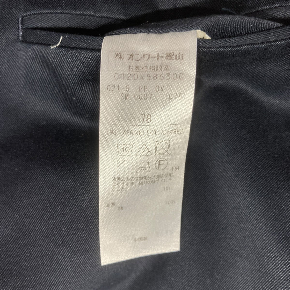 J．PRESS スラックス0215PP0VSM0007 古着・中古-6枚目のアイテム画像