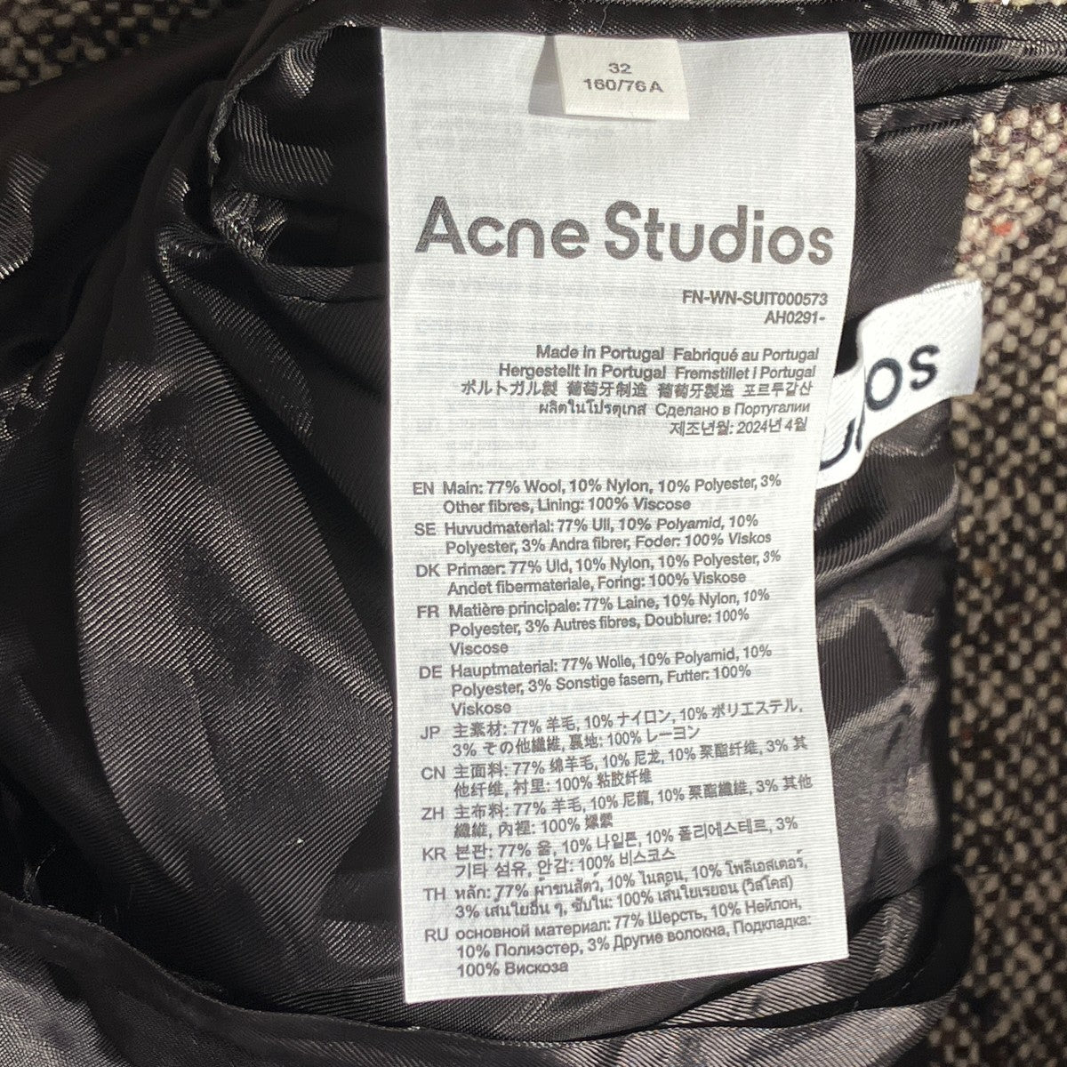 24AWJADOR BELTED WOOL-BLEND TWEED BLAZERテーラードジャケットFN-WN-SUIT000573 AH0291