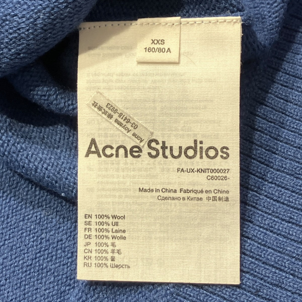 タートルネックニットFA-UK-KNIT000027 C60026