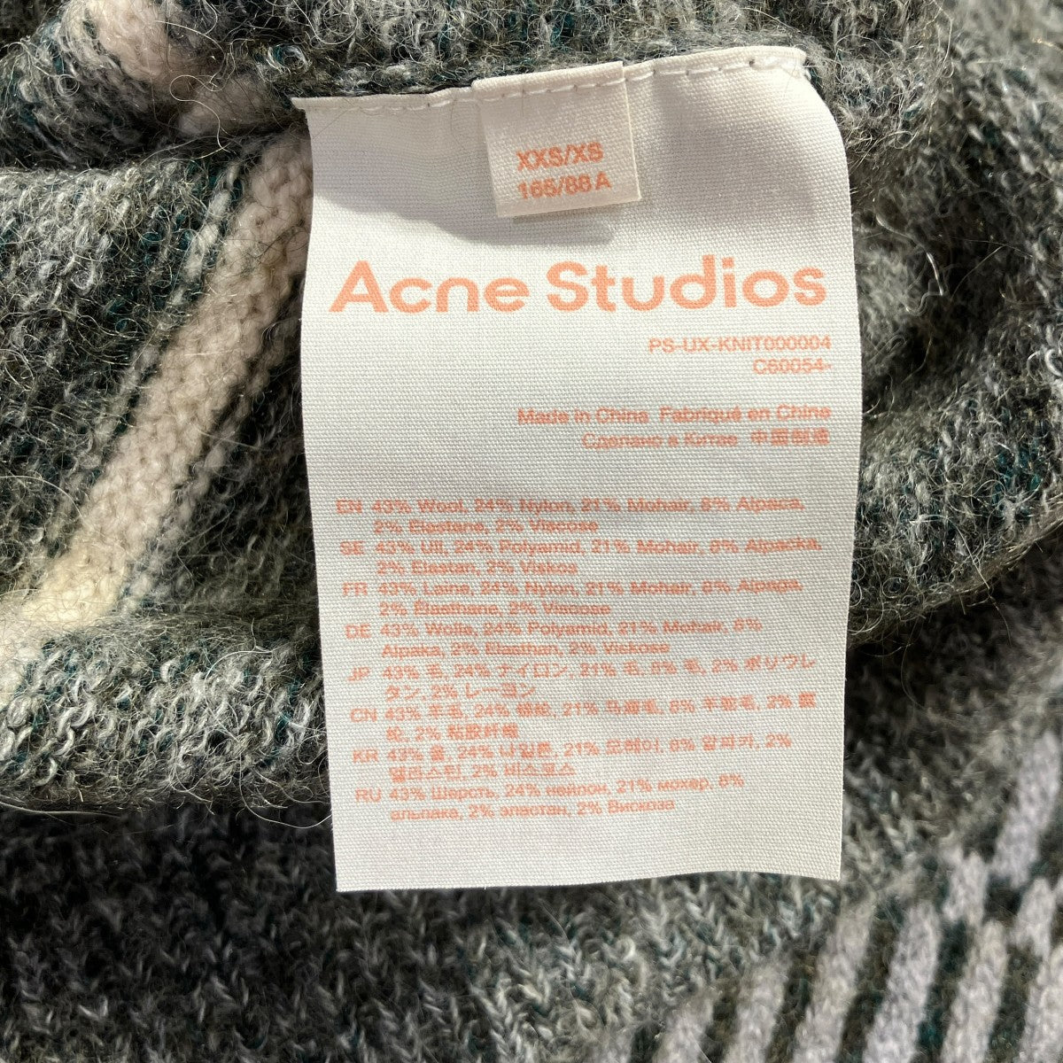 Callisto Stripe Blend Sweater モヘアニット厚手ニットPS-UK-KNIT000004 C60054
