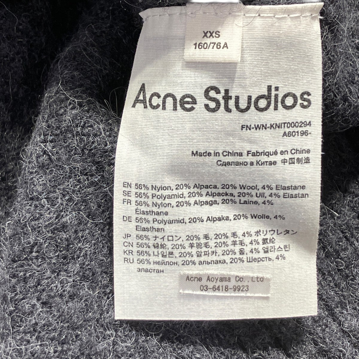 Kerna Fluffy Alpaca厚手ニットFN-WN-KNIT000294  A60196