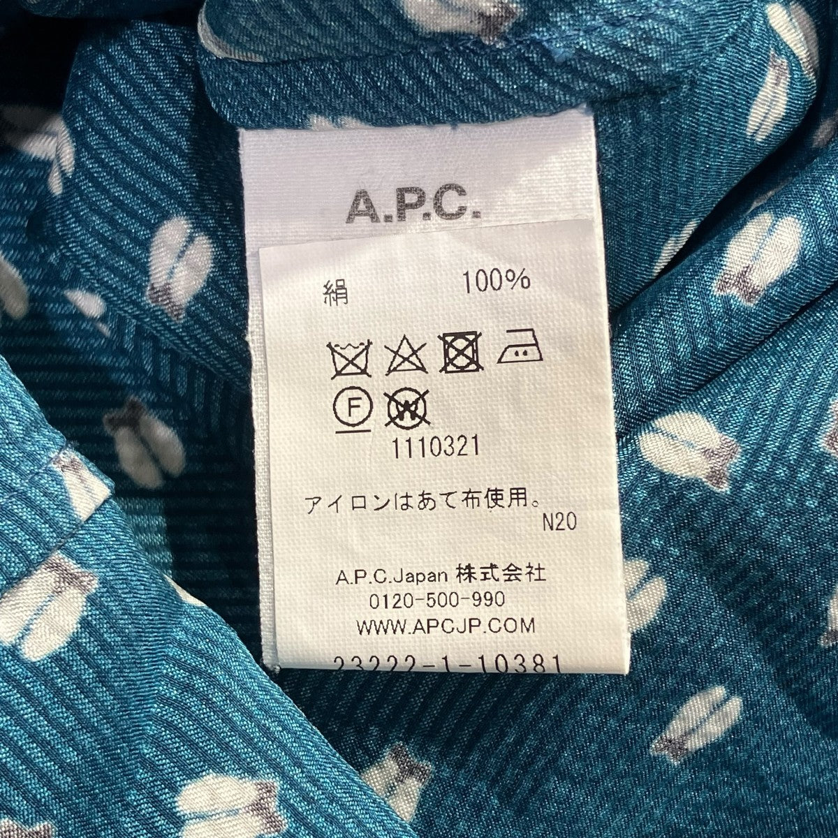 A．P．C． 総柄シルクワンピース23222-1-10381 古着・中古-6枚目のアイテム画像