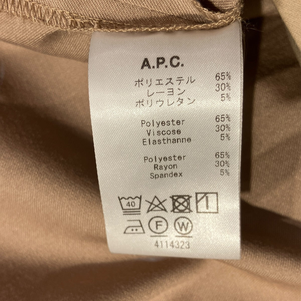 A．P．C． バンドカラー シャツワンピース23213-1-16711 古着・中古-6枚目のアイテム画像