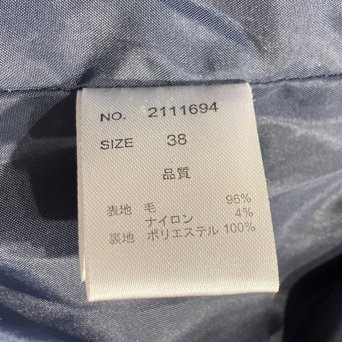 フーデッドコート2111694
