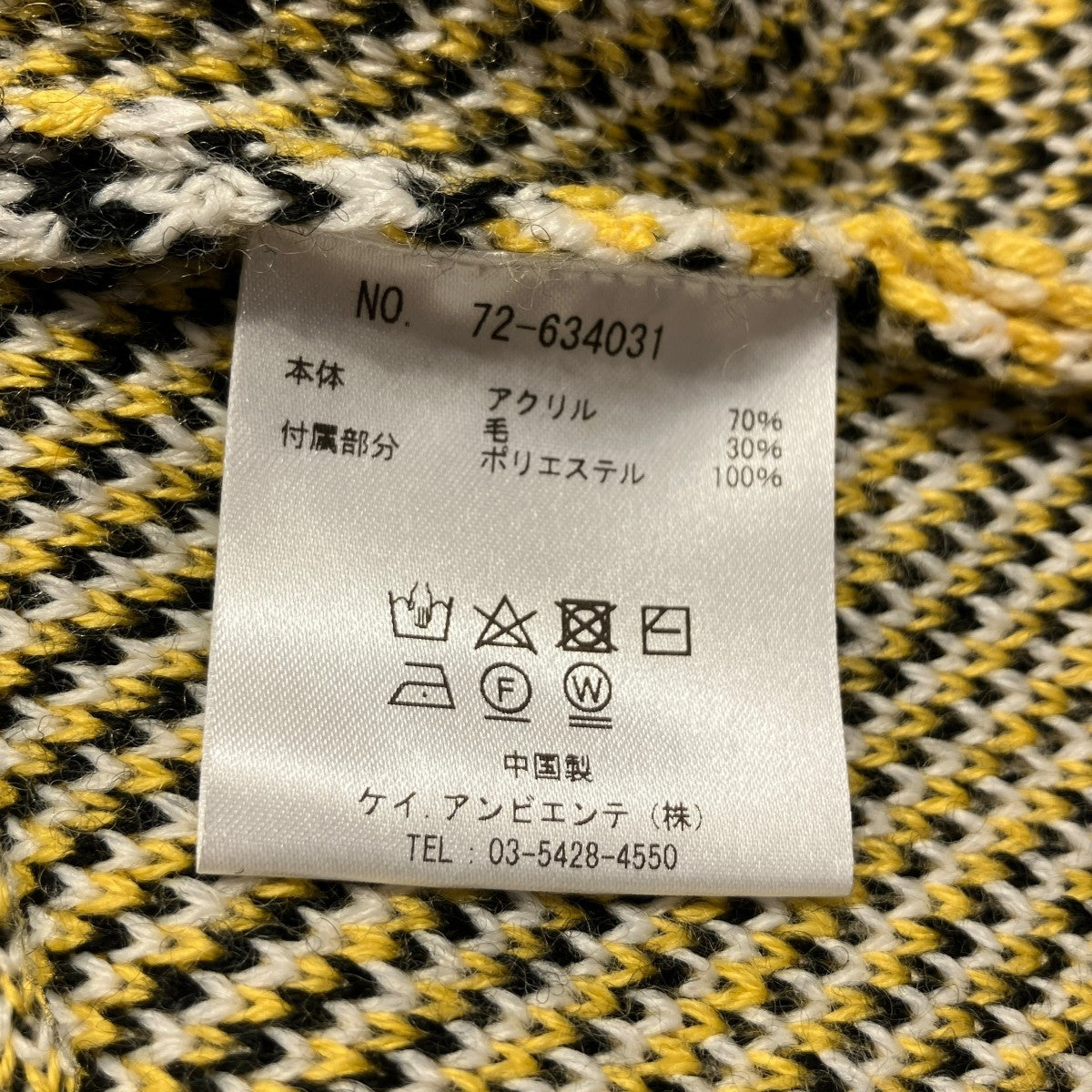 ロングカーディガン72-634031