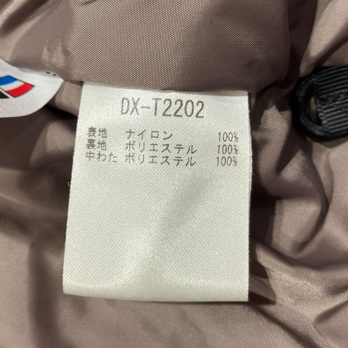 プリマロフトジャケット中綿ジャケットDX-T2202