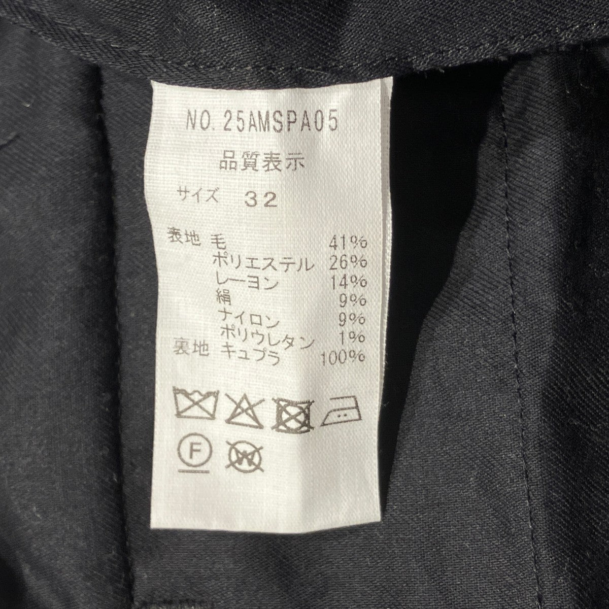 JOSE WIDE TROUSERSスラックス25AMSPA05