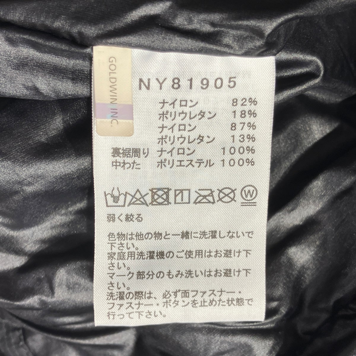 RIMO JACKETダウンジャケットNY81905