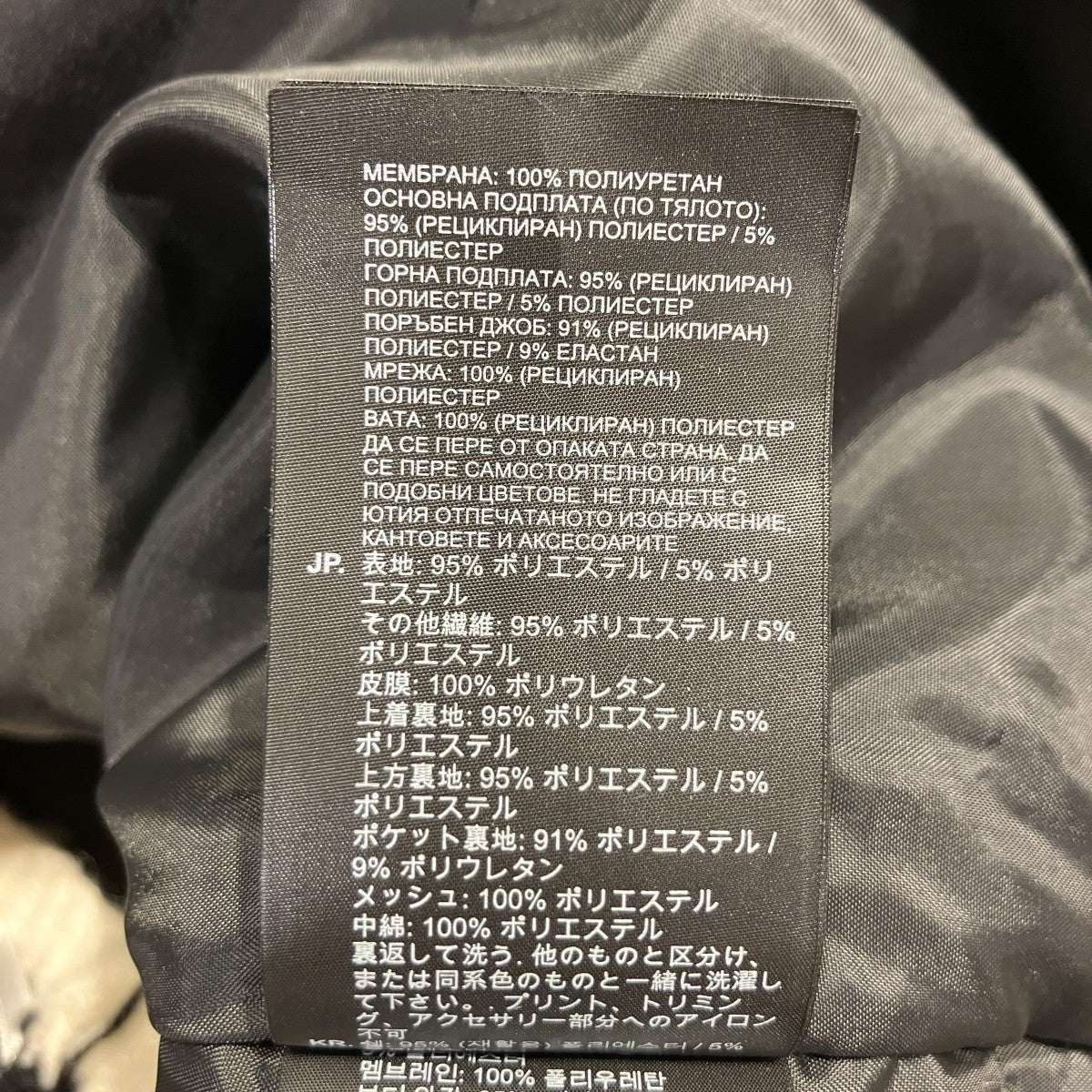 Cocoon Puffer中綿コートD25386-D737-G928
