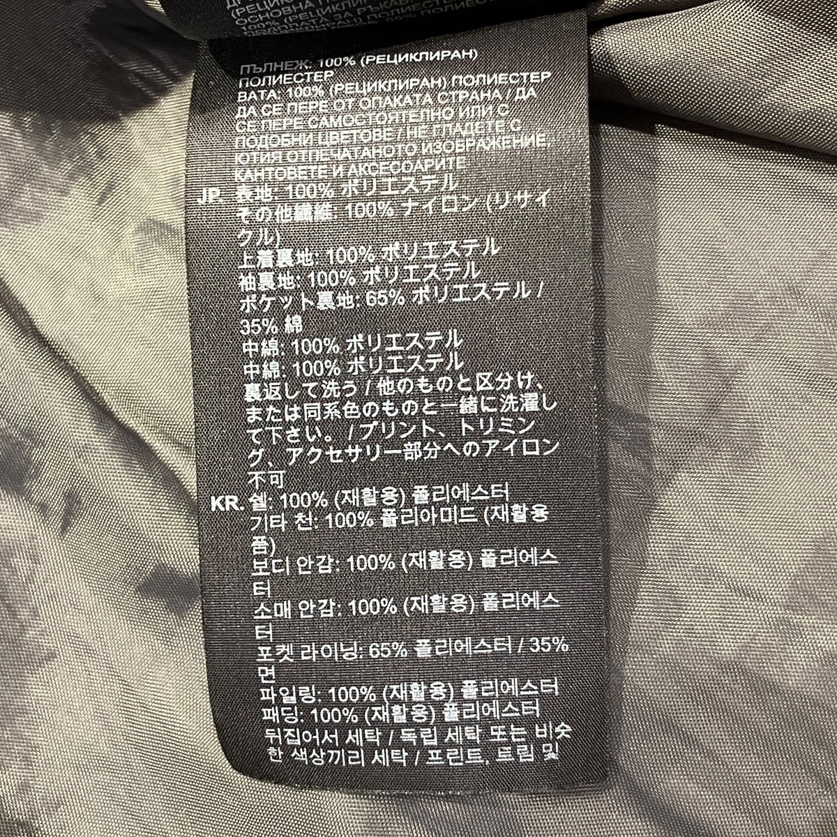 XL Long Blanket Coat中綿コートD23633-D199-C744