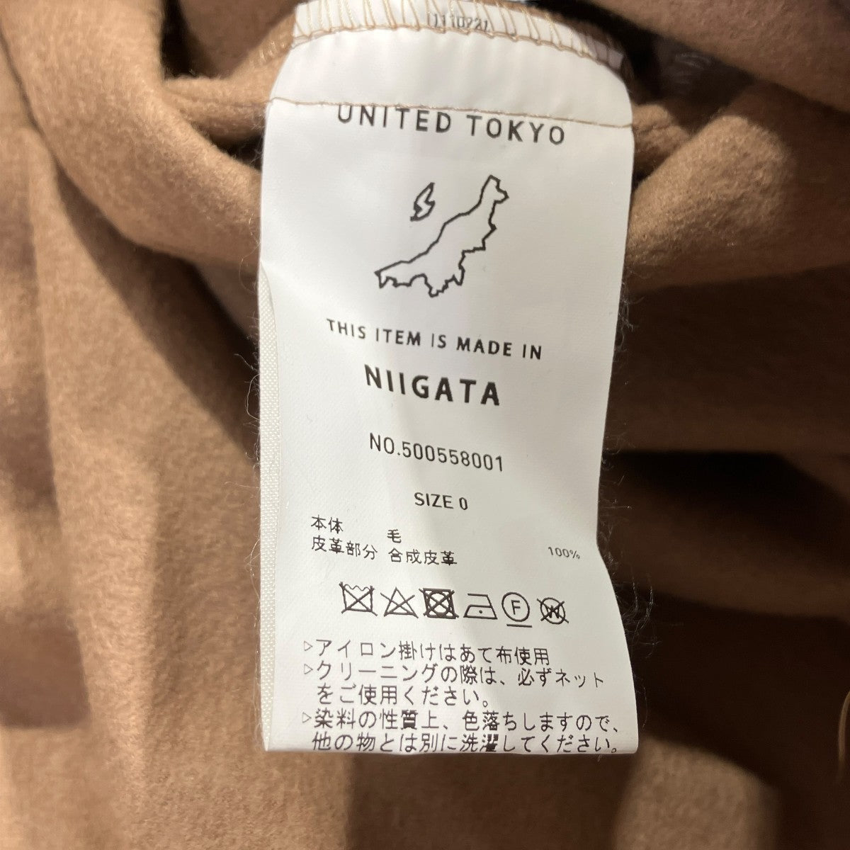 UNITED TOKYO コート500558001 古着・中古-5枚目のアイテム画像