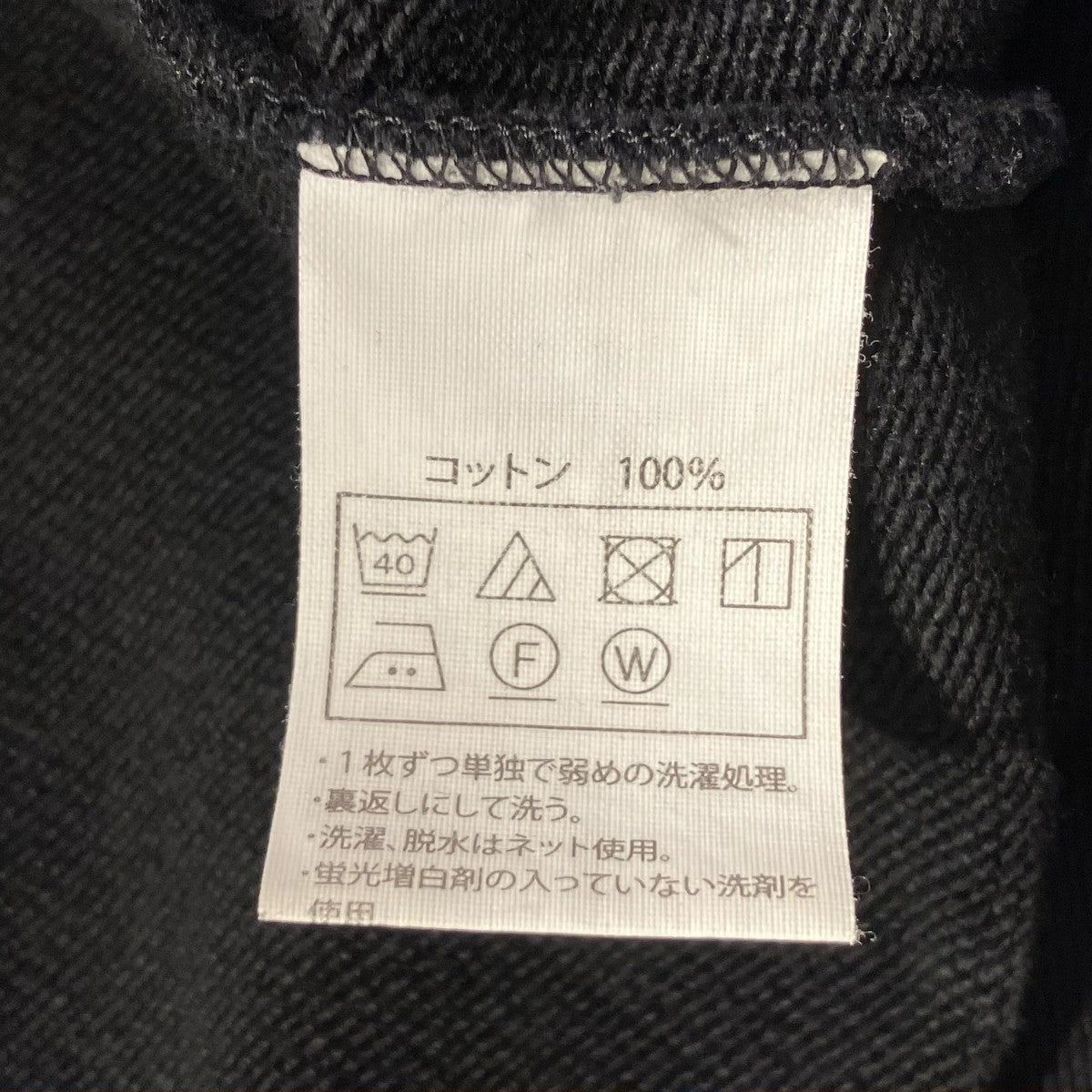 COOTIE Inlay Sweat Cut Off Sleeve Teeノースリーブカットソー 古着・中古-8枚目のアイテム画像