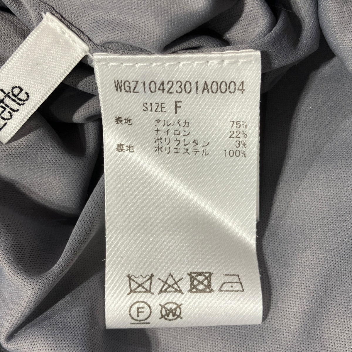 スーリーアルパカニットスカートWGZ1042301A0004