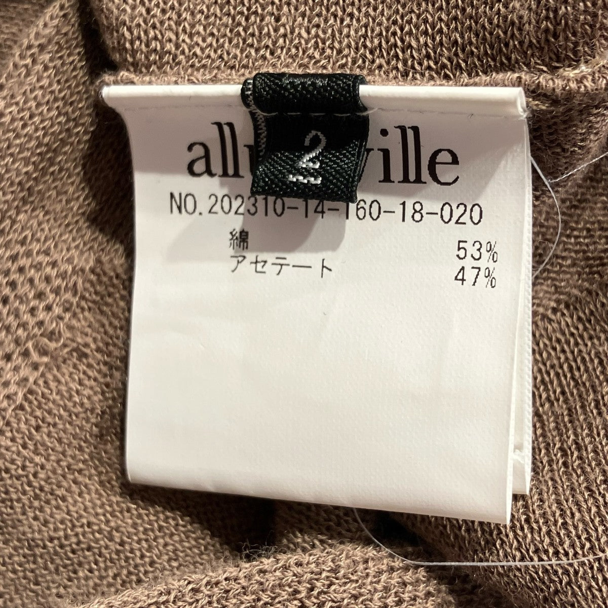 allureville 23AWプリーツリブフレンチスリーブ ワンピースドレス202310-14-160-18-020 古着・中古-5枚目のアイテム画像