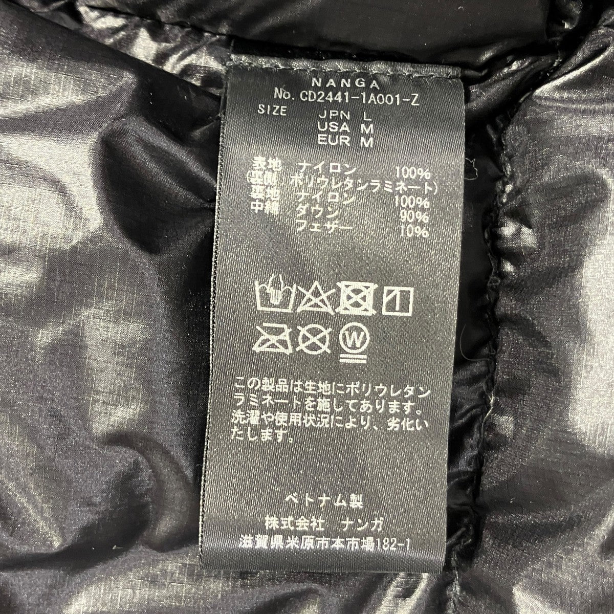 ×TACOMA FUJI RECORDSダウンジャケットGD2441-1A001-Z