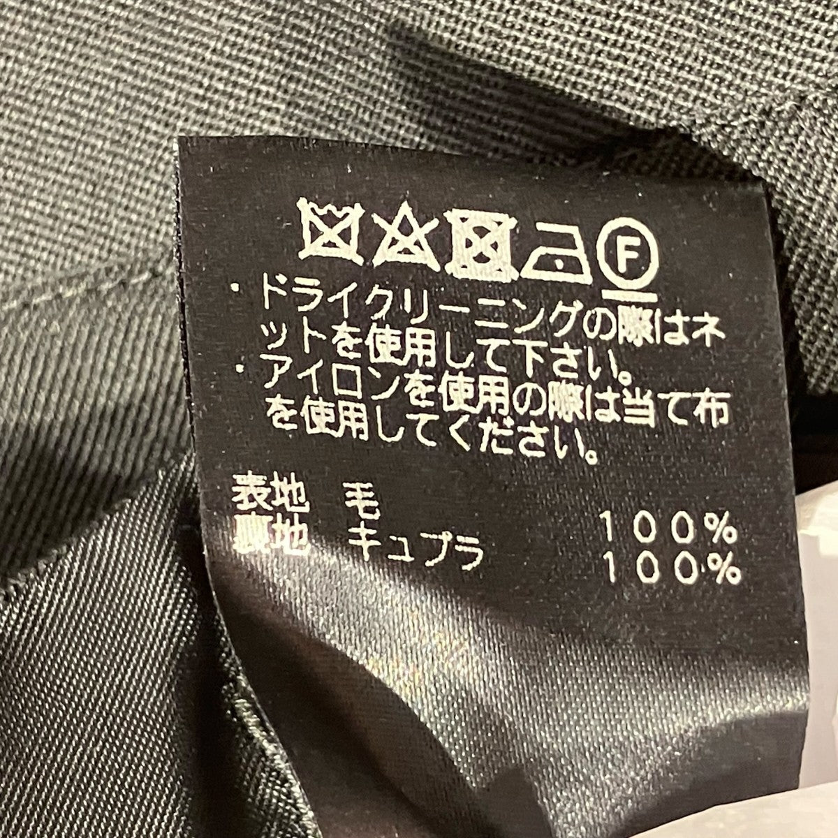 FUMITO GANRYU 22SSサルエルハーフパンツFU7-PA-07 古着・中古-7枚目のアイテム画像