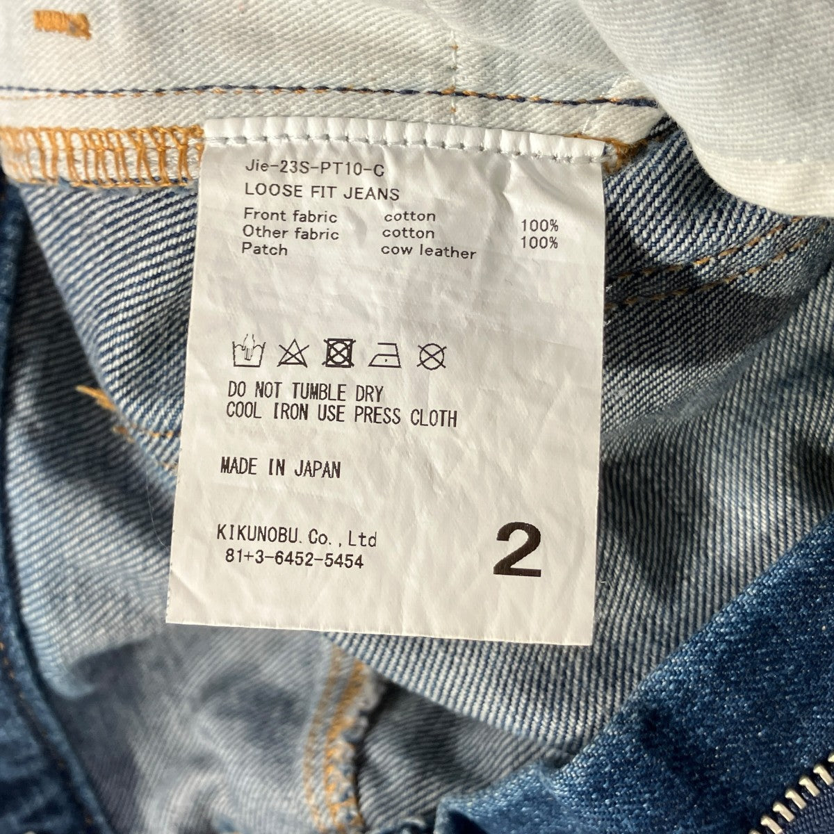 Jieda LOOSE FIT JEANSデニムパンツJie-23S-PT10-C 古着・中古-6枚目のアイテム画像