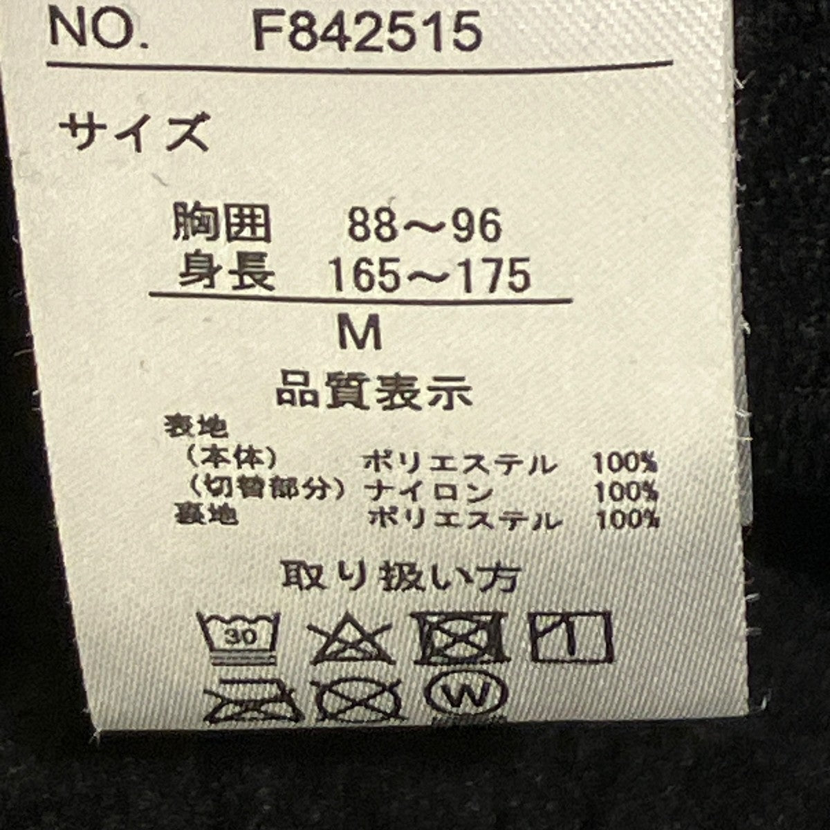 タンブリングボアブルゾンボアジャケットF842515
